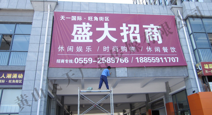 天一國際營(yíng)銷中心